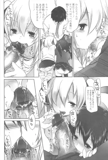 [Fujisaki Hikari] Chanto Sukitte Yutte? - Please perfectly say "I LOVE YOU"? Fhentai - Page 68