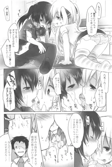 [Fujisaki Hikari] Chanto Sukitte Yutte? - Please perfectly say "I LOVE YOU"? Fhentai - Page 70