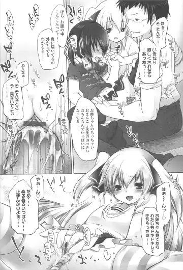 [Fujisaki Hikari] Chanto Sukitte Yutte? - Please perfectly say "I LOVE YOU"? Fhentai - Page 72