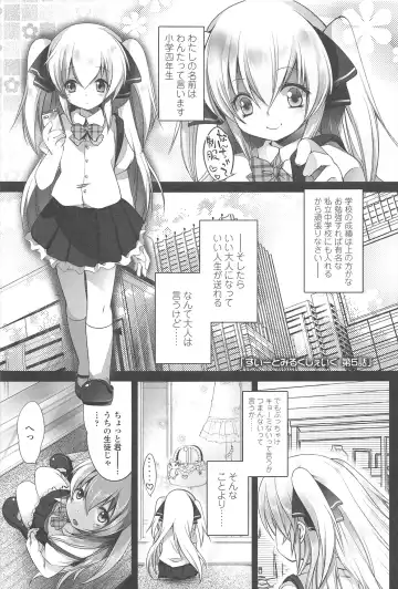 [Fujisaki Hikari] Chanto Sukitte Yutte? - Please perfectly say "I LOVE YOU"? Fhentai - Page 80