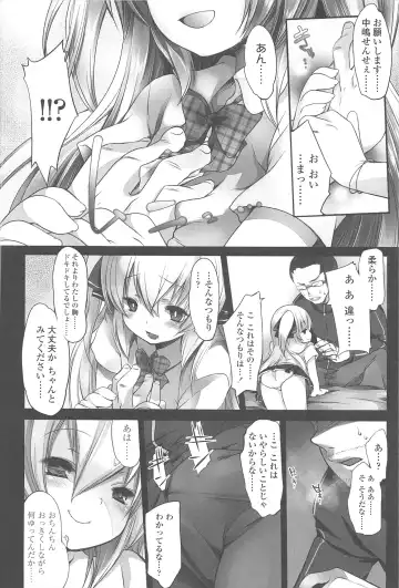 [Fujisaki Hikari] Chanto Sukitte Yutte? - Please perfectly say "I LOVE YOU"? Fhentai - Page 83