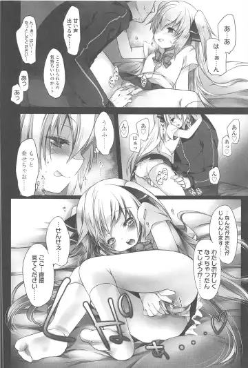 [Fujisaki Hikari] Chanto Sukitte Yutte? - Please perfectly say "I LOVE YOU"? Fhentai - Page 85