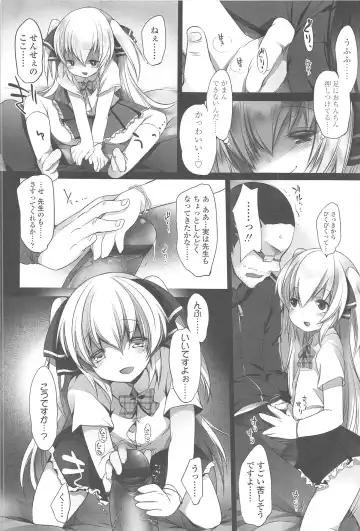 [Fujisaki Hikari] Chanto Sukitte Yutte? - Please perfectly say "I LOVE YOU"? Fhentai - Page 87