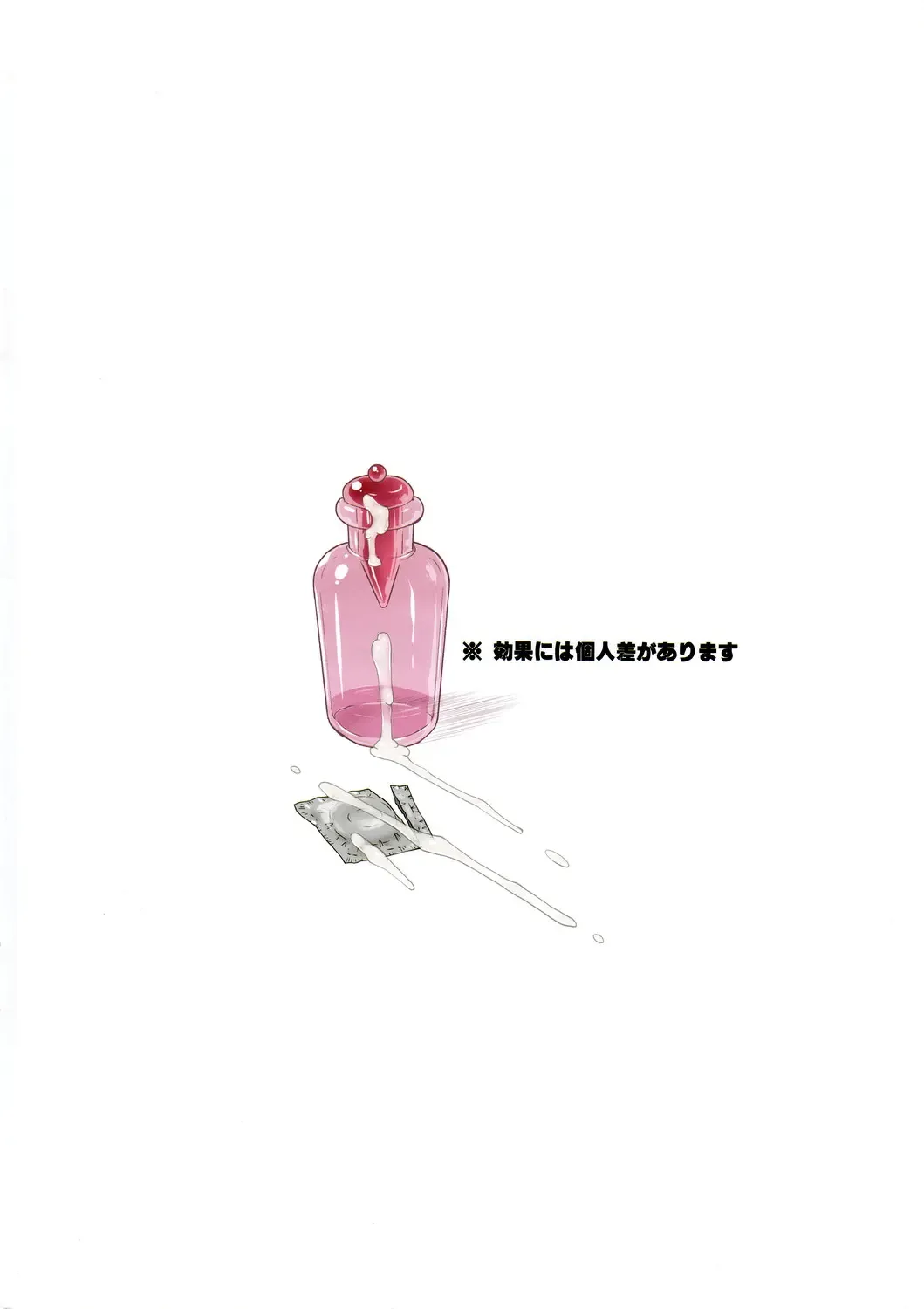 [Mita Kurumi] Yakkou Chuui Fhentai - Page 4