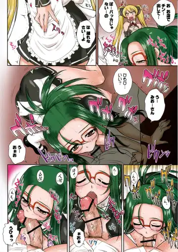 [Mita Kurumi] Yakkou Chuui Fhentai - Page 12