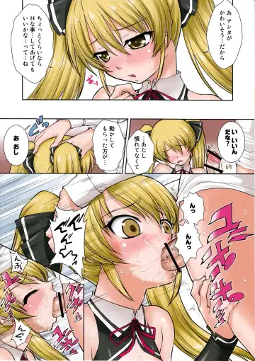 [Mita Kurumi] Yakkou Chuui Fhentai - Page 20