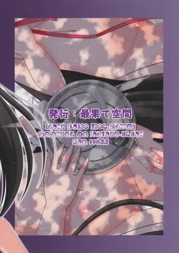 [Hino Hino] Daikaiten Homuspinner Fhentai - Page 26