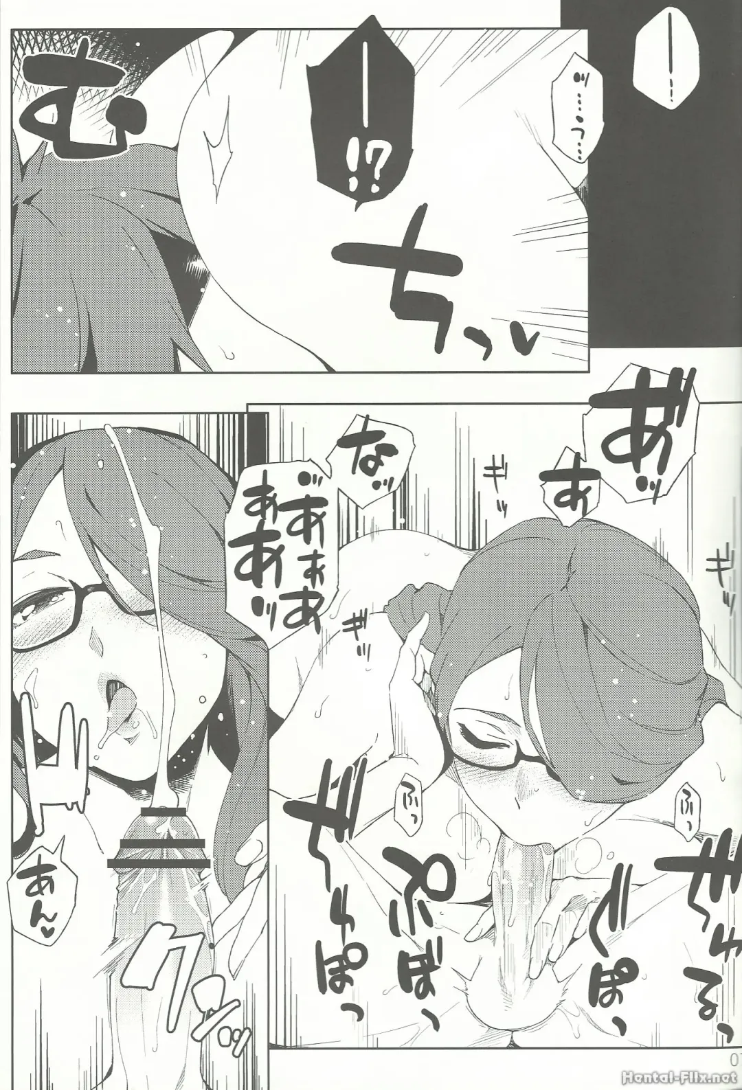 [Yurikawa] 29sai demo Sex Shitai!! Fhentai - Page 5