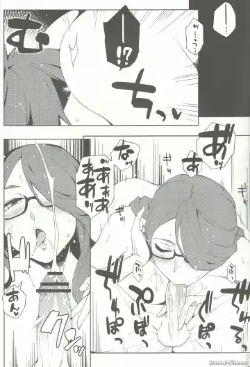 [Yurikawa] 29sai demo Sex Shitai!! Fhentai - Page 5