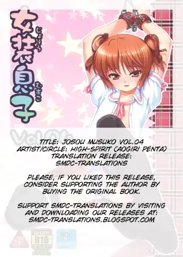 [Aogiri Penta] Josou Musuko Vol.04 Fhentai - Page 2