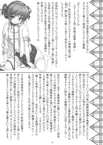 [Aogiri Penta] Josou Musuko Vol.04 Fhentai - Page 29