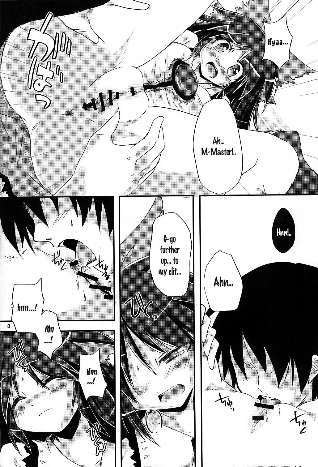 [Habara Meguru] Nuclear Goshujin-sama Fhentai - Page 7