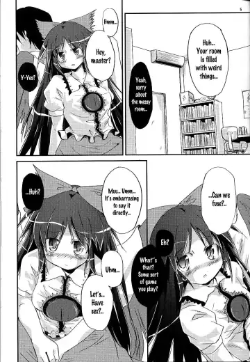 [Habara Meguru] Nuclear Goshujin-sama Fhentai - Page 4