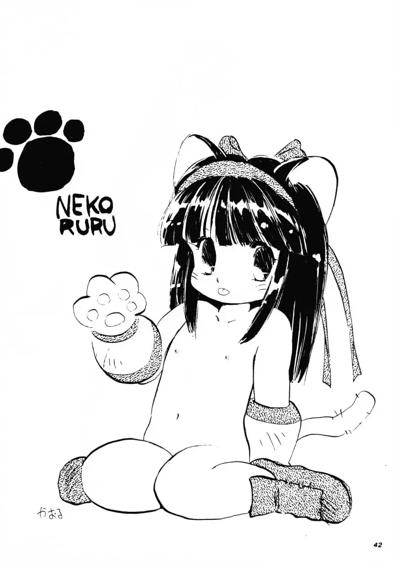 HG Vol.1 Samurai Nihondai Katsugeki Fhentai - Page 41