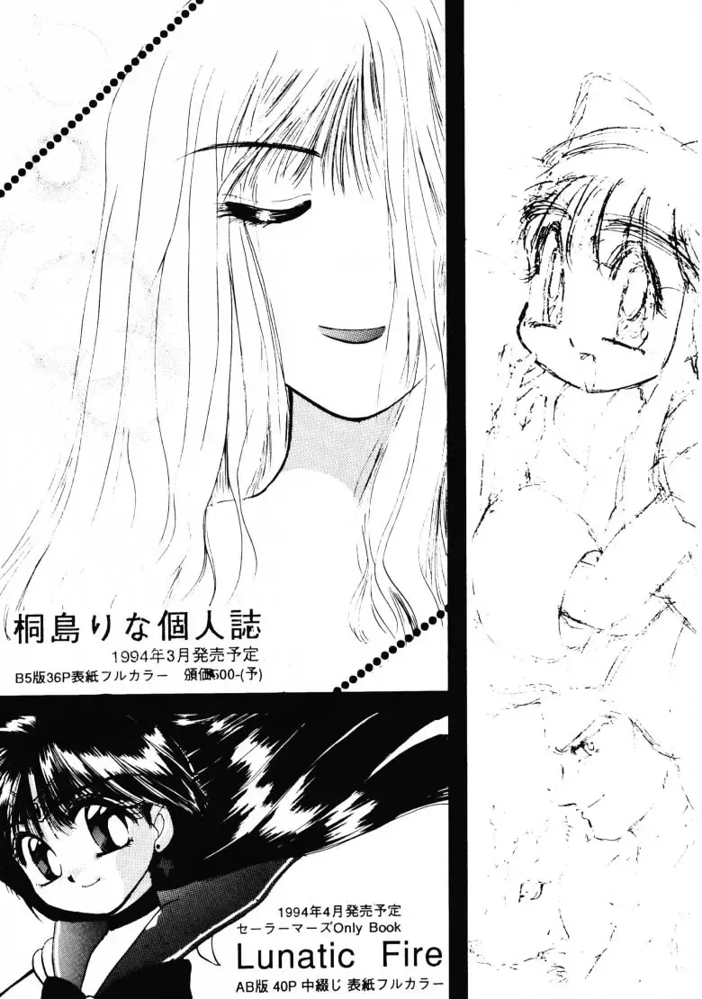 HG Vol.1 Samurai Nihondai Katsugeki Fhentai - Page 64