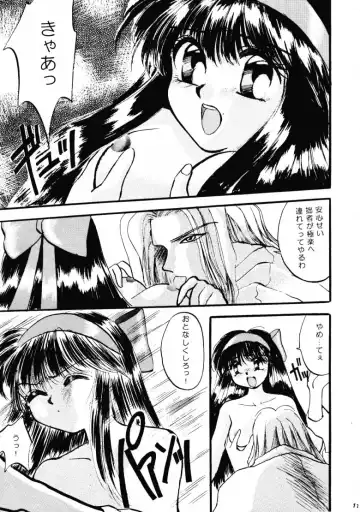 HG Vol.1 Samurai Nihondai Katsugeki Fhentai - Page 10