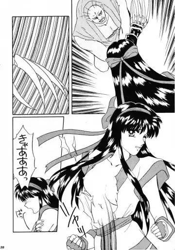 HG Vol.1 Samurai Nihondai Katsugeki Fhentai - Page 37