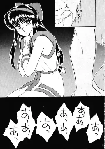 HG Vol.1 Samurai Nihondai Katsugeki Fhentai - Page 38