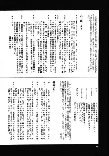 HG Vol.1 Samurai Nihondai Katsugeki Fhentai - Page 47