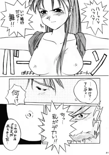 HG Vol.1 Samurai Nihondai Katsugeki Fhentai - Page 50