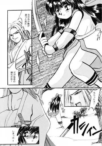 HG Vol.1 Samurai Nihondai Katsugeki Fhentai - Page 7