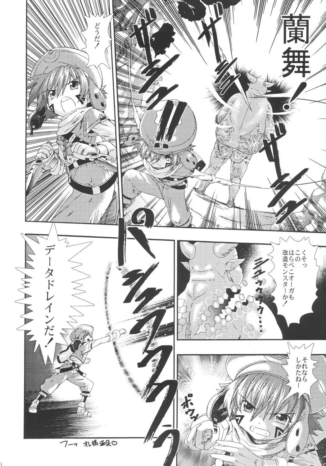 [Youki Akira] Sister Incest Online Fhentai - Page 25