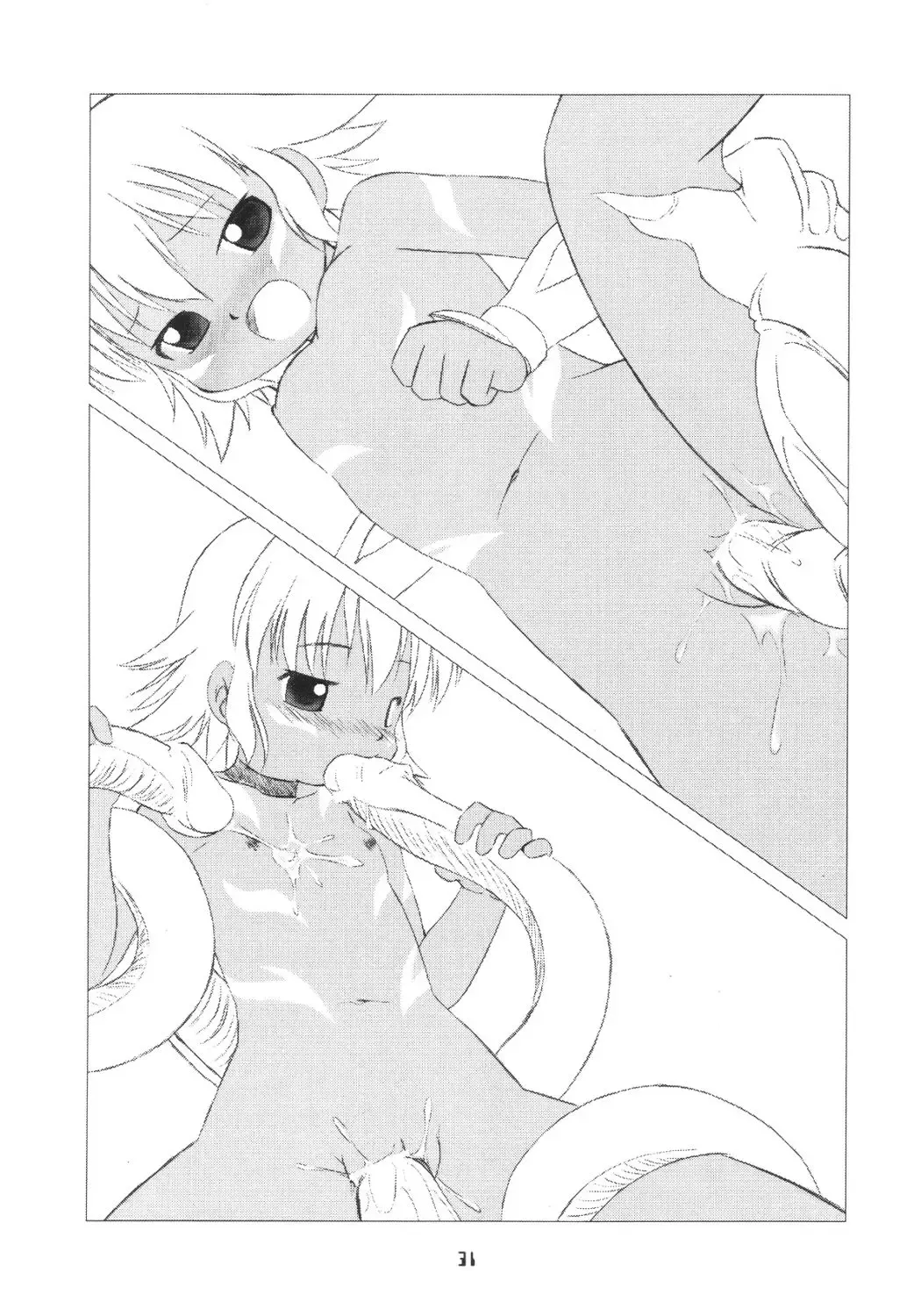 [Youki Akira] Sister Incest Online Fhentai - Page 30