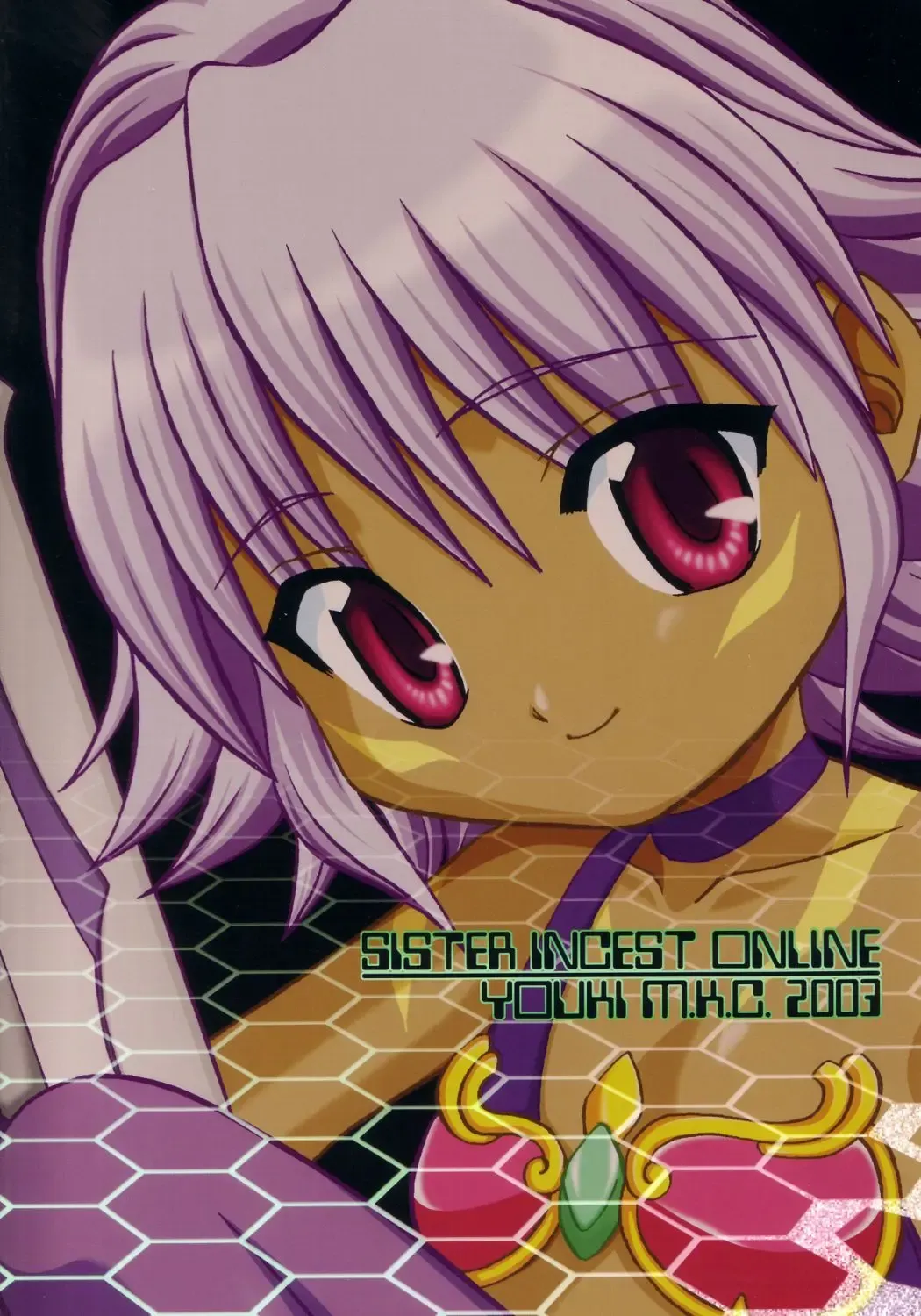 [Youki Akira] Sister Incest Online Fhentai - Page 42