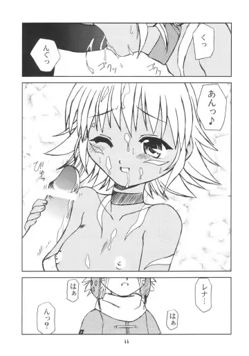 [Youki Akira] Sister Incest Online Fhentai - Page 10