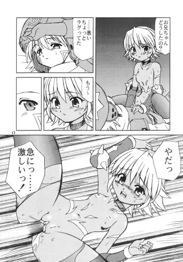 [Youki Akira] Sister Incest Online Fhentai - Page 16