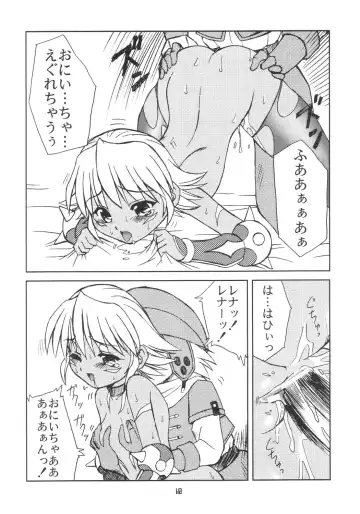 [Youki Akira] Sister Incest Online Fhentai - Page 17