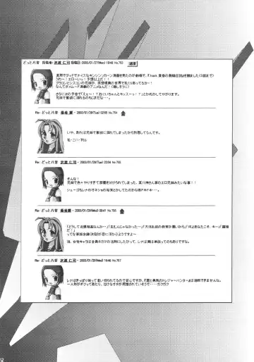 [Youki Akira] Sister Incest Online Fhentai - Page 21