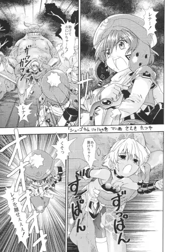 [Youki Akira] Sister Incest Online Fhentai - Page 24