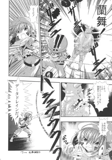 [Youki Akira] Sister Incest Online Fhentai - Page 25