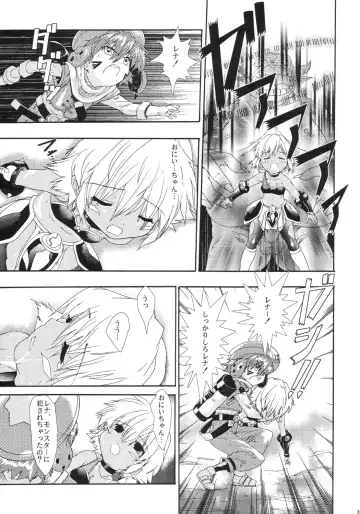 [Youki Akira] Sister Incest Online Fhentai - Page 26