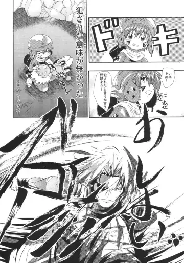 [Youki Akira] Sister Incest Online Fhentai - Page 27