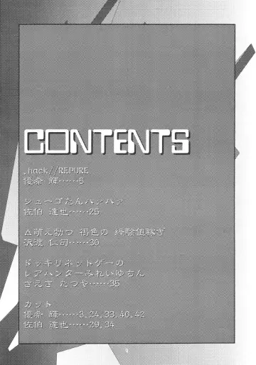 [Youki Akira] Sister Incest Online Fhentai - Page 3