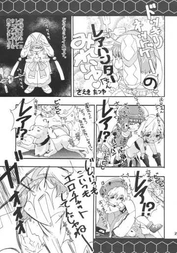 [Youki Akira] Sister Incest Online Fhentai - Page 34