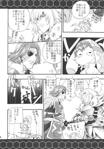 [Youki Akira] Sister Incest Online Fhentai - Page 35