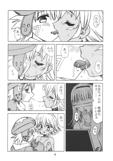 [Youki Akira] Sister Incest Online Fhentai - Page 7