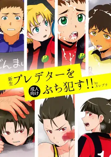 Read [Kanbe Chuji] Shinsei Predator o Buchi Okasu!! - Fhentai