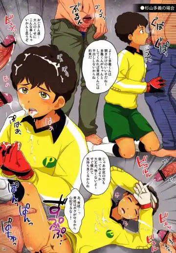 [Kanbe Chuji] Shinsei Predator o Buchi Okasu!! Fhentai - Page 4