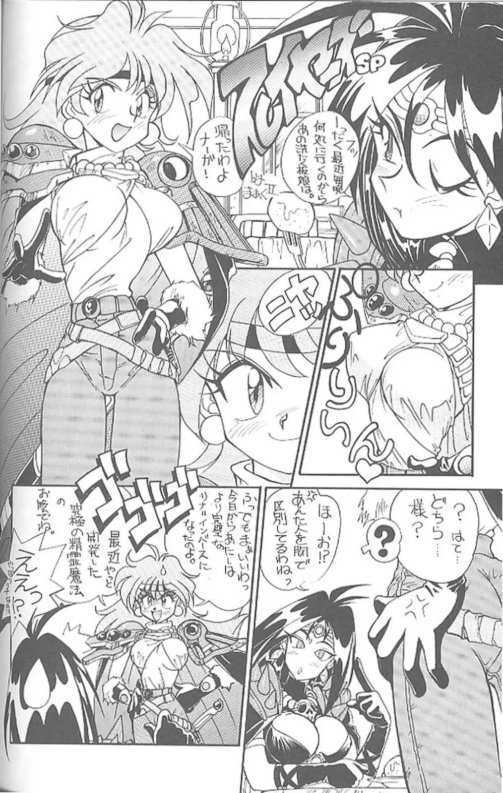 [Kita Kaduki - Mach Ii] Haraharatokei vol.4 Fhentai - Page 39