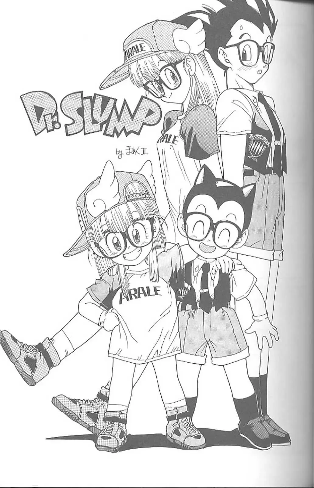 [Kita Kaduki - Mach Ii] Haraharatokei vol.4 Fhentai - Page 4