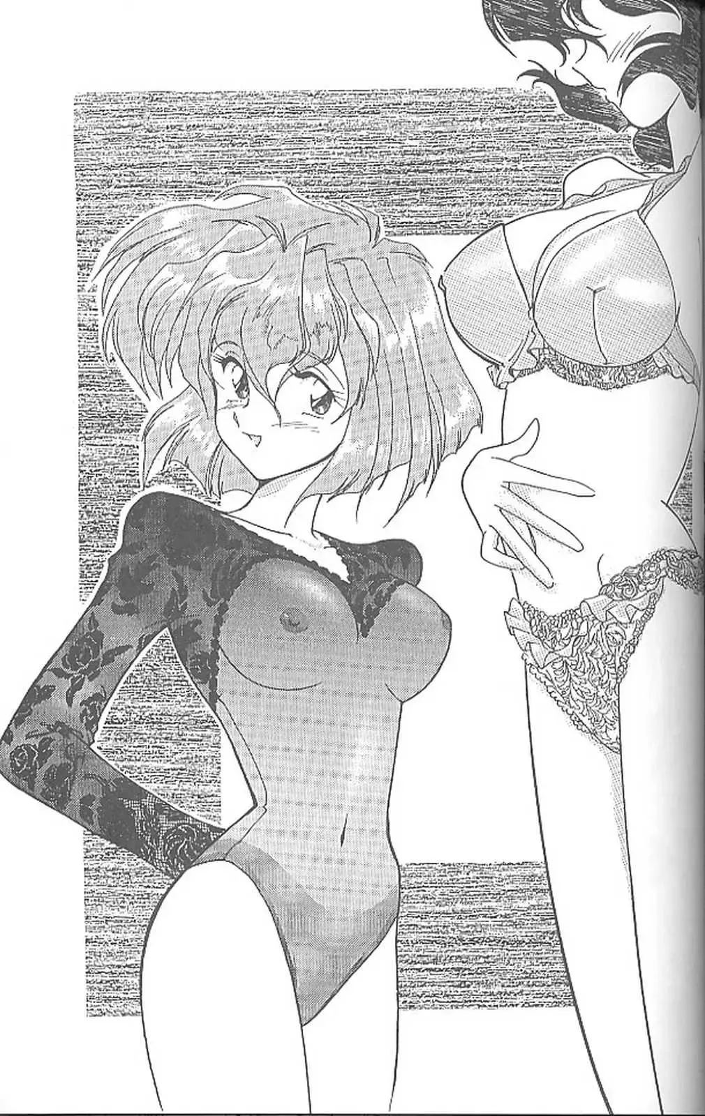 [Kita Kaduki - Mach Ii] Haraharatokei vol.4 Fhentai - Page 48