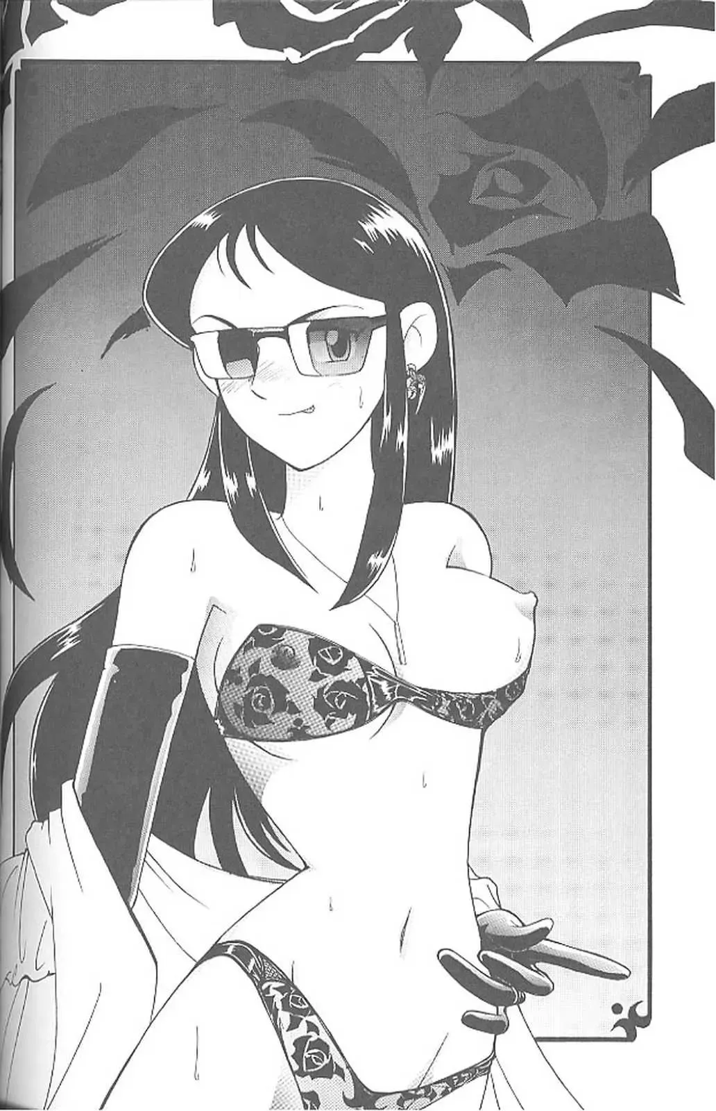 [Kita Kaduki - Mach Ii] Haraharatokei vol.4 Fhentai - Page 55