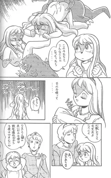 [Kita Kaduki - Mach Ii] Haraharatokei vol.4 Fhentai - Page 33