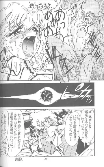 [Kita Kaduki - Mach Ii] Haraharatokei vol.4 Fhentai - Page 37