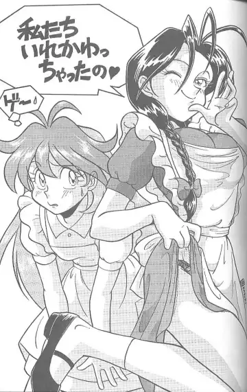 [Kita Kaduki - Mach Ii] Haraharatokei vol.4 Fhentai - Page 38