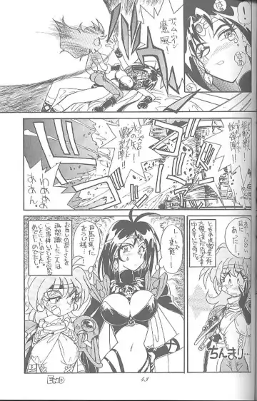 [Kita Kaduki - Mach Ii] Haraharatokei vol.4 Fhentai - Page 42